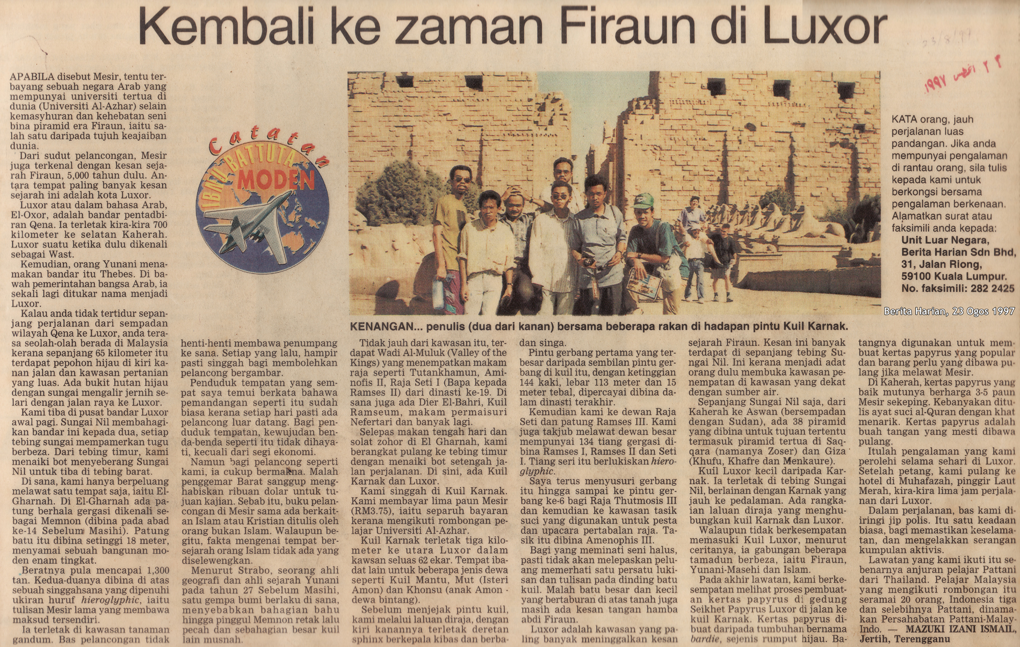 firaun images